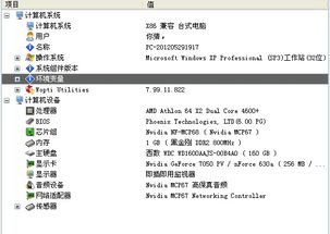 集成顯卡電腦升級獨立顯卡指南 流暢玩轉《英雄聯盟》