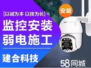 唐山弱電工程與網絡技術服務 數(shù)字化時代的智慧基石