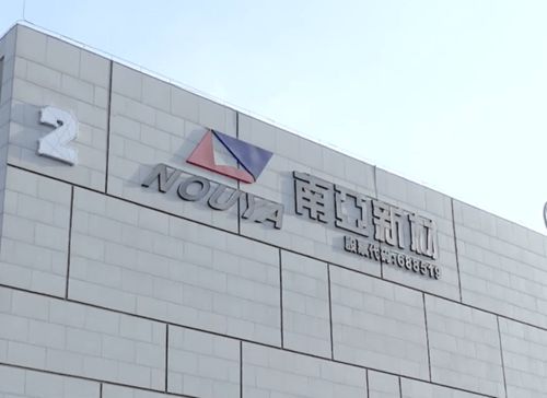 南亞新材N5工廠加速建設，預計2022年二季度初試運行，唐山網絡技術服務助力智能制造升級