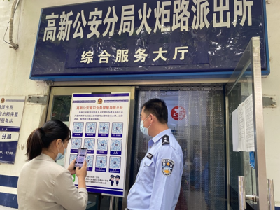 唐山高新技術產業開發區管理委員會 引領產業升級，打造網絡技術服務新高地